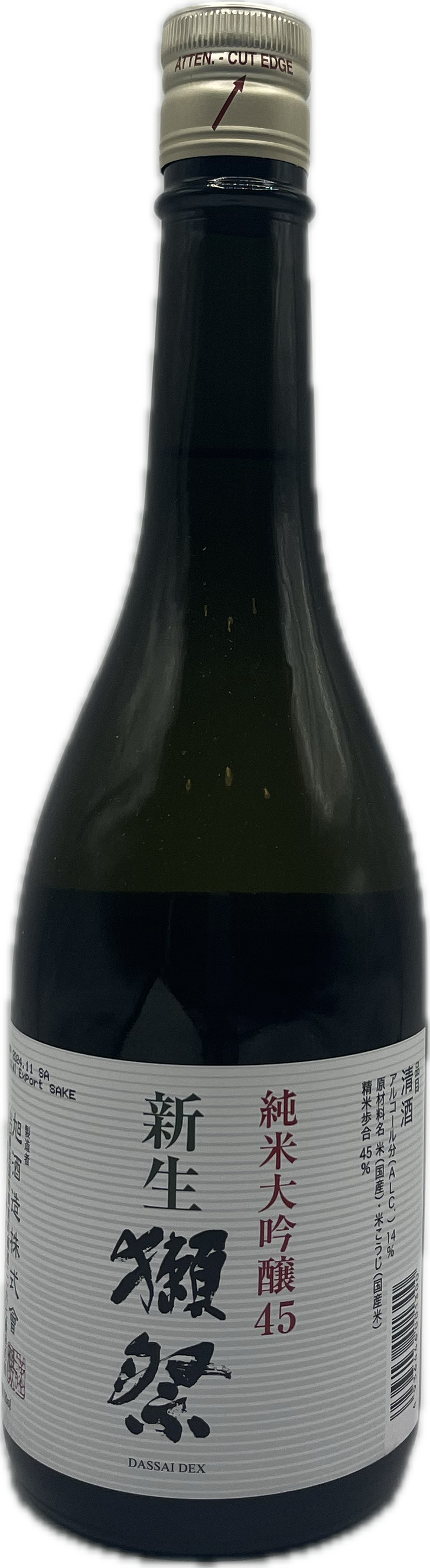 Saké, Dassai Dex 45