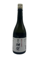 Saké, Dassai Dex 45